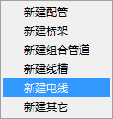 配電箱