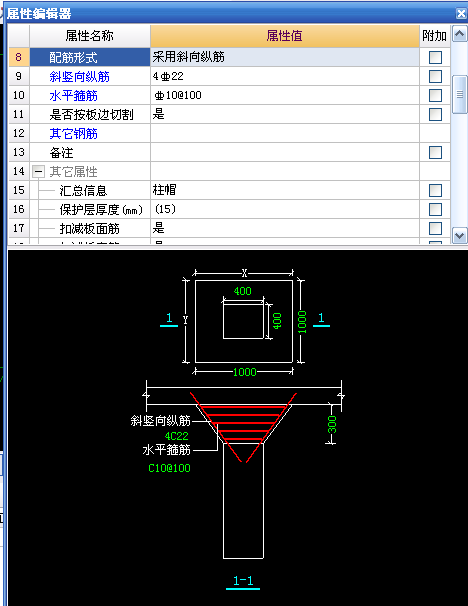 空心