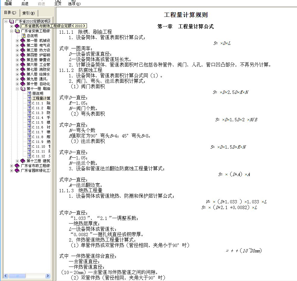 千赢官网首页登录入口服务新干线