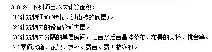廣聯(lián)達(dá)服務(wù)新干線