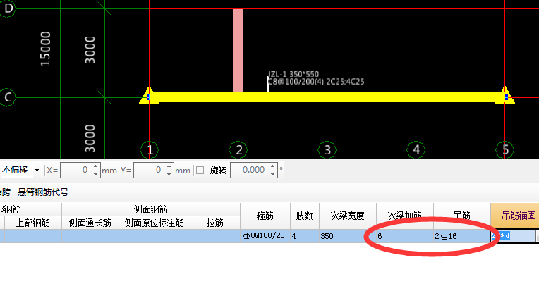 吊筋
