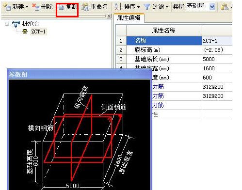 算量