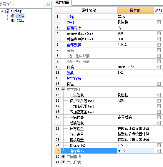 構(gòu)造