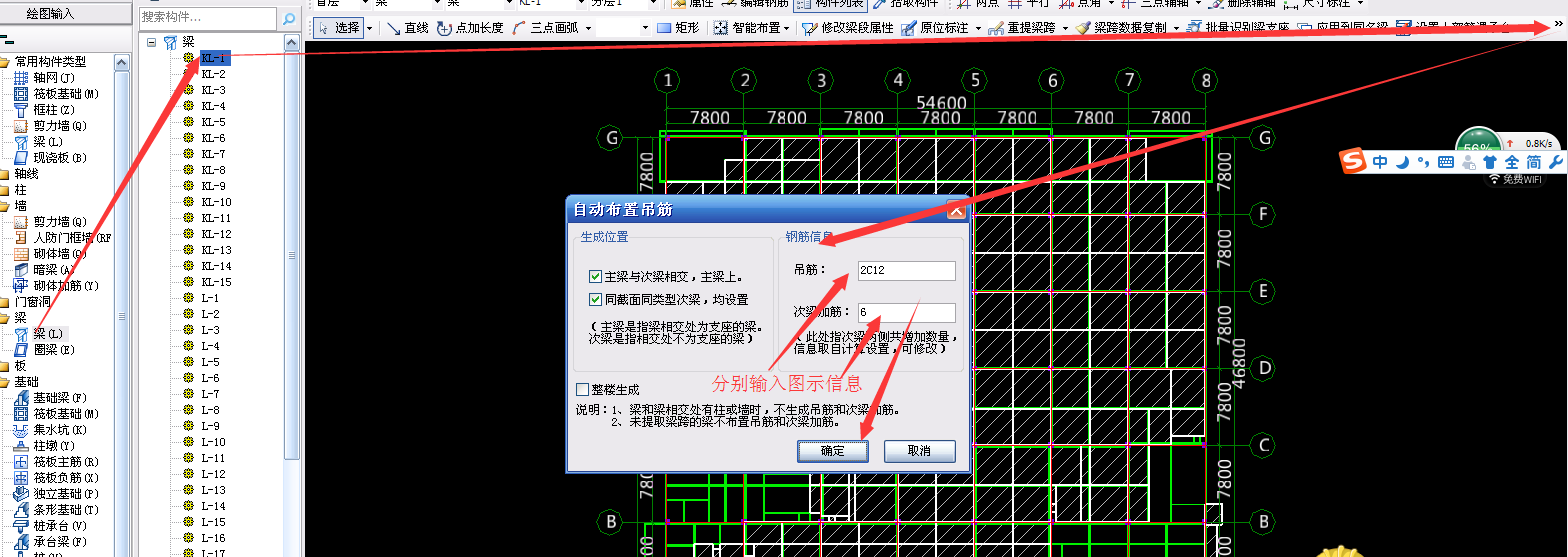 建筑行業(yè)快速問(wèn)答平臺(tái)-答疑解惑