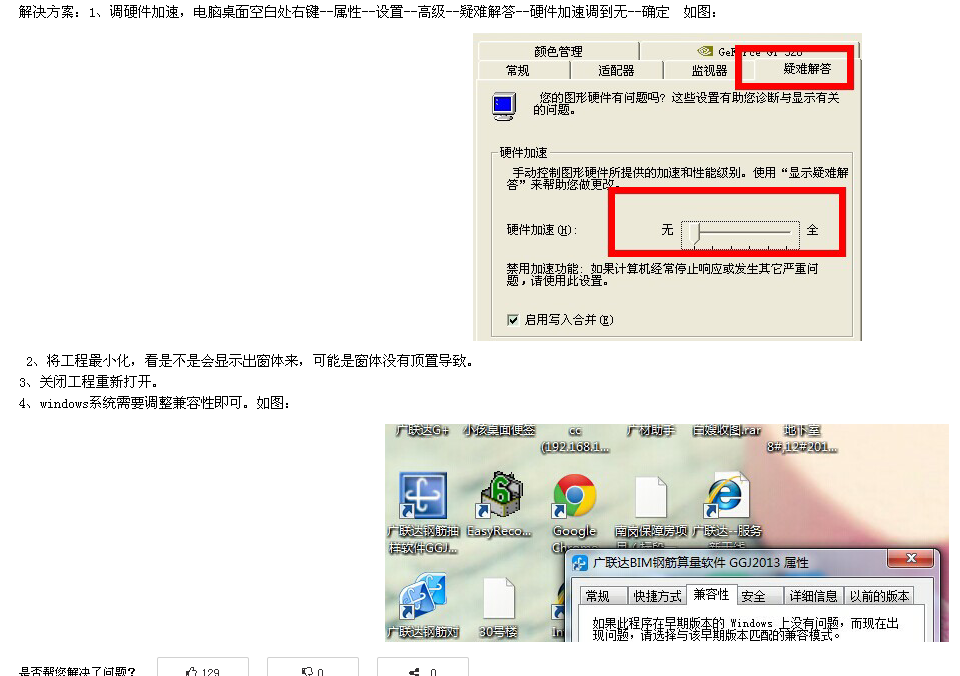自動退出