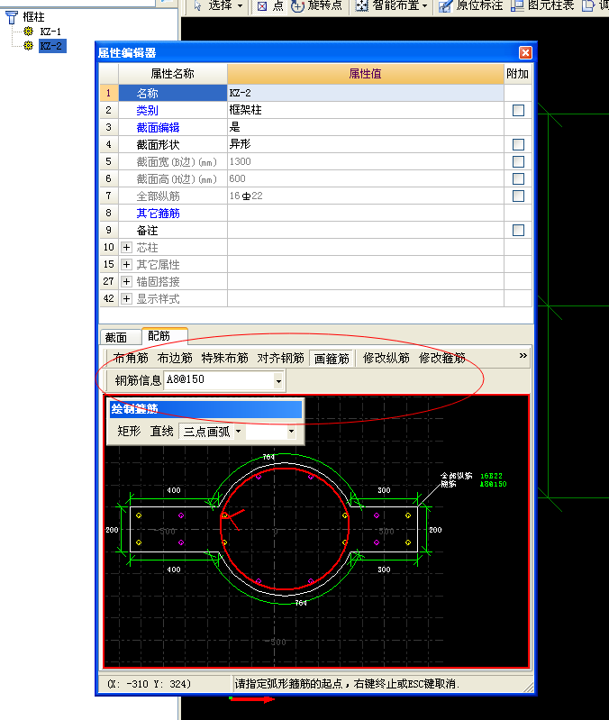 建筑行业快速问答平台-答疑解惑