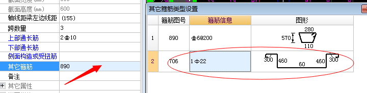 钢筋处理方法