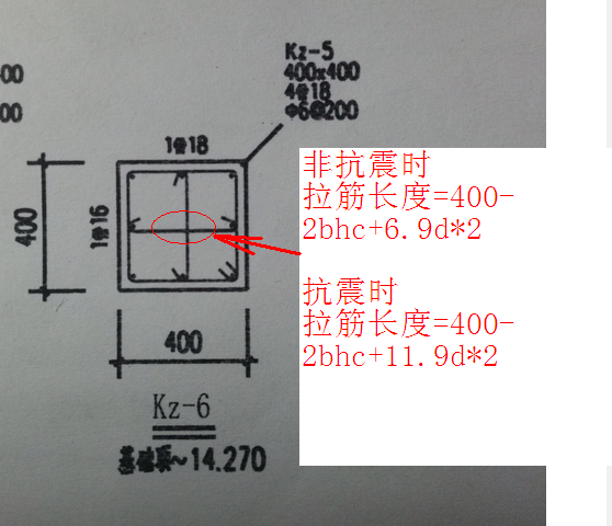 箍筋中的拉筋怎么手算