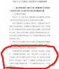 算量