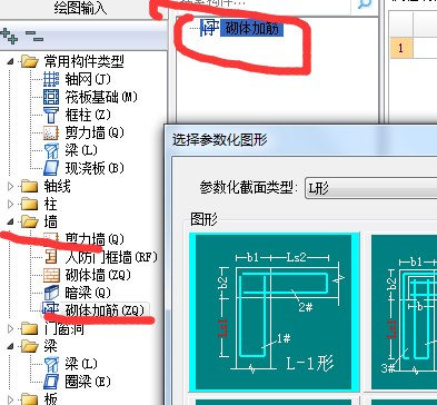 算量