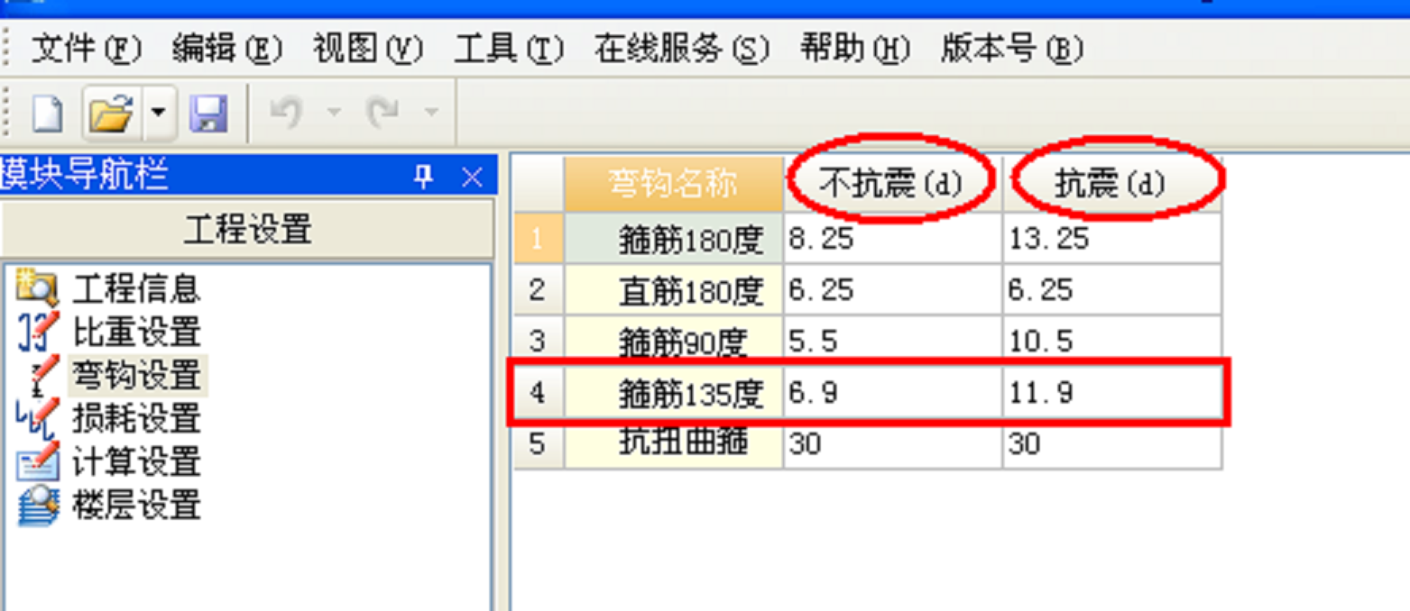 广联达服务新干线