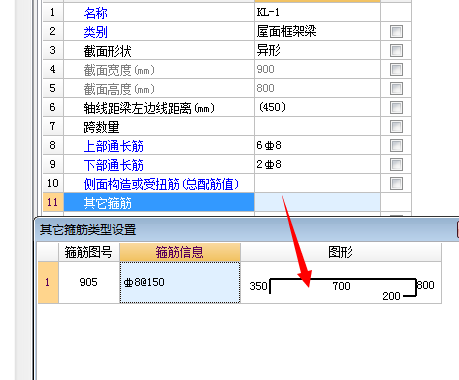 柱梁板