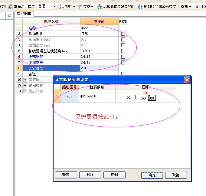 答疑解惑