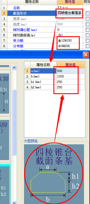形状