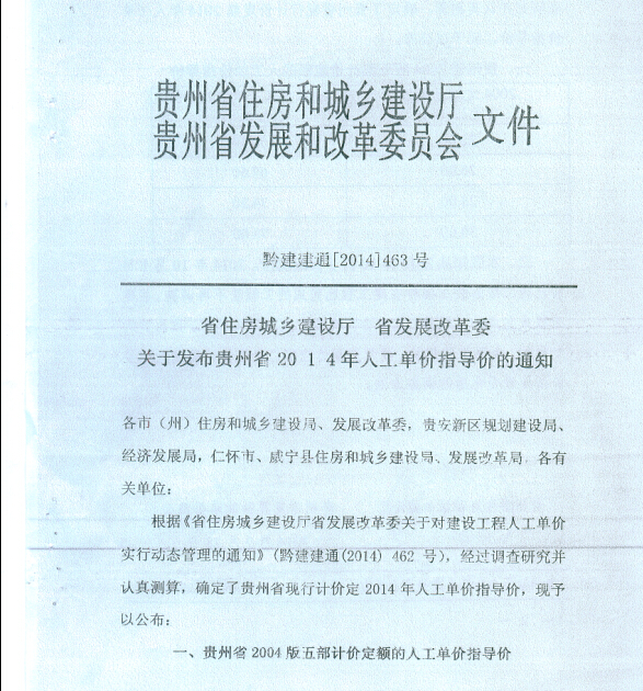 号文件