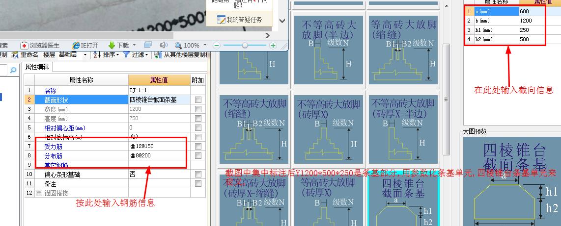建筑行业快速问答平台-答疑解惑