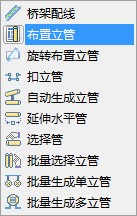 電井