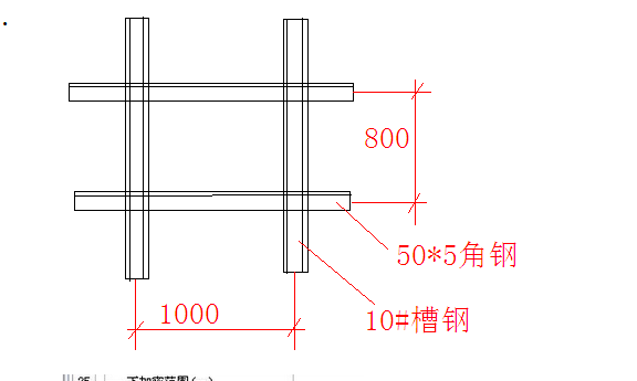 角钢
