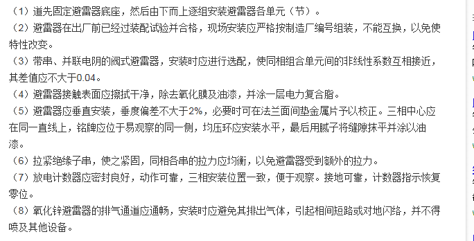 答疑解惑