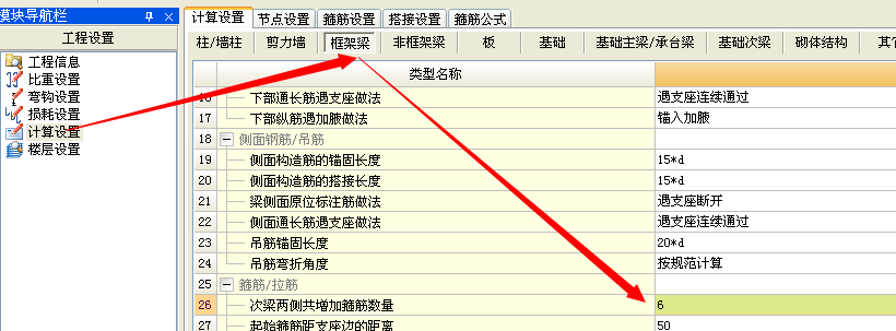 建筑行业快速问答平台-答疑解惑