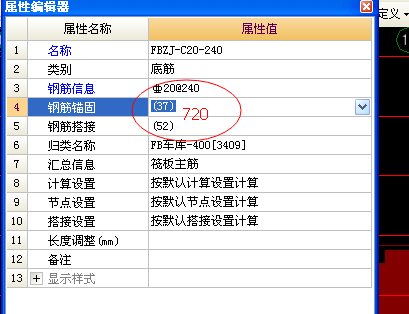 筏板