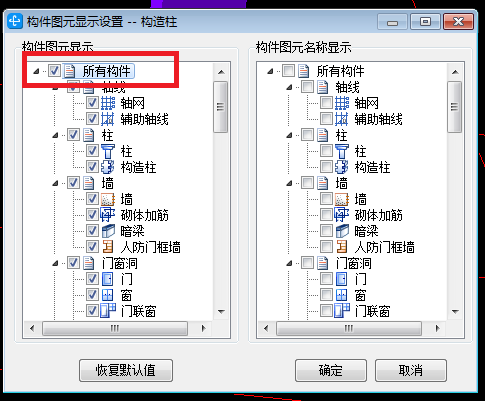 建筑行业快速问答平台-答疑解惑