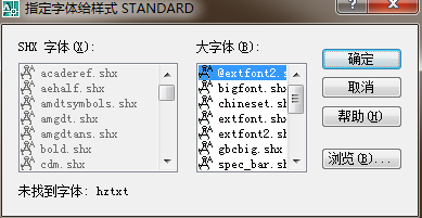 廣聯達服務新干線