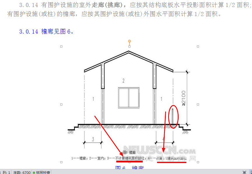 板悬