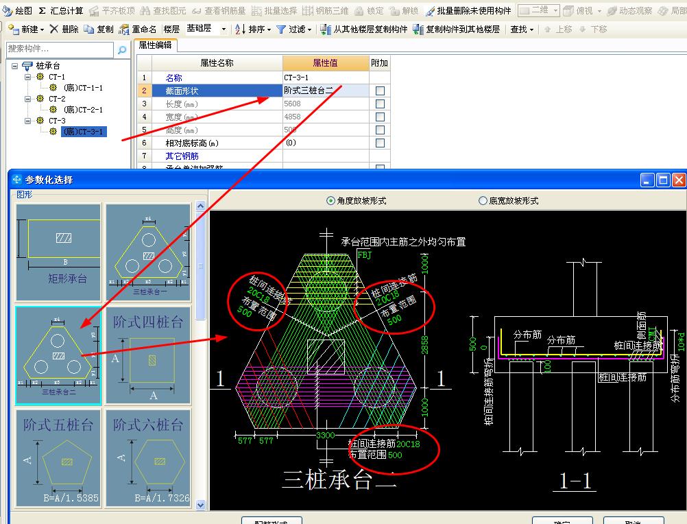 建筑行业快速问答平台-答疑解惑