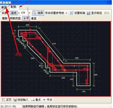 定义构件