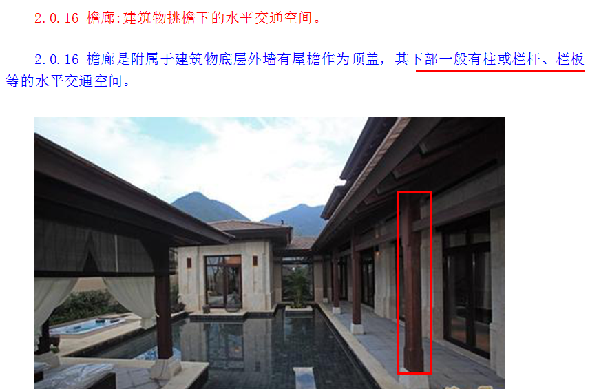 记取