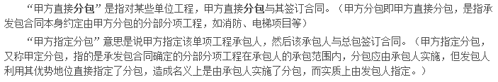 專業工程