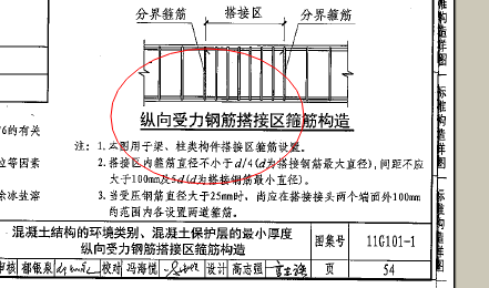 广联达服务新干线