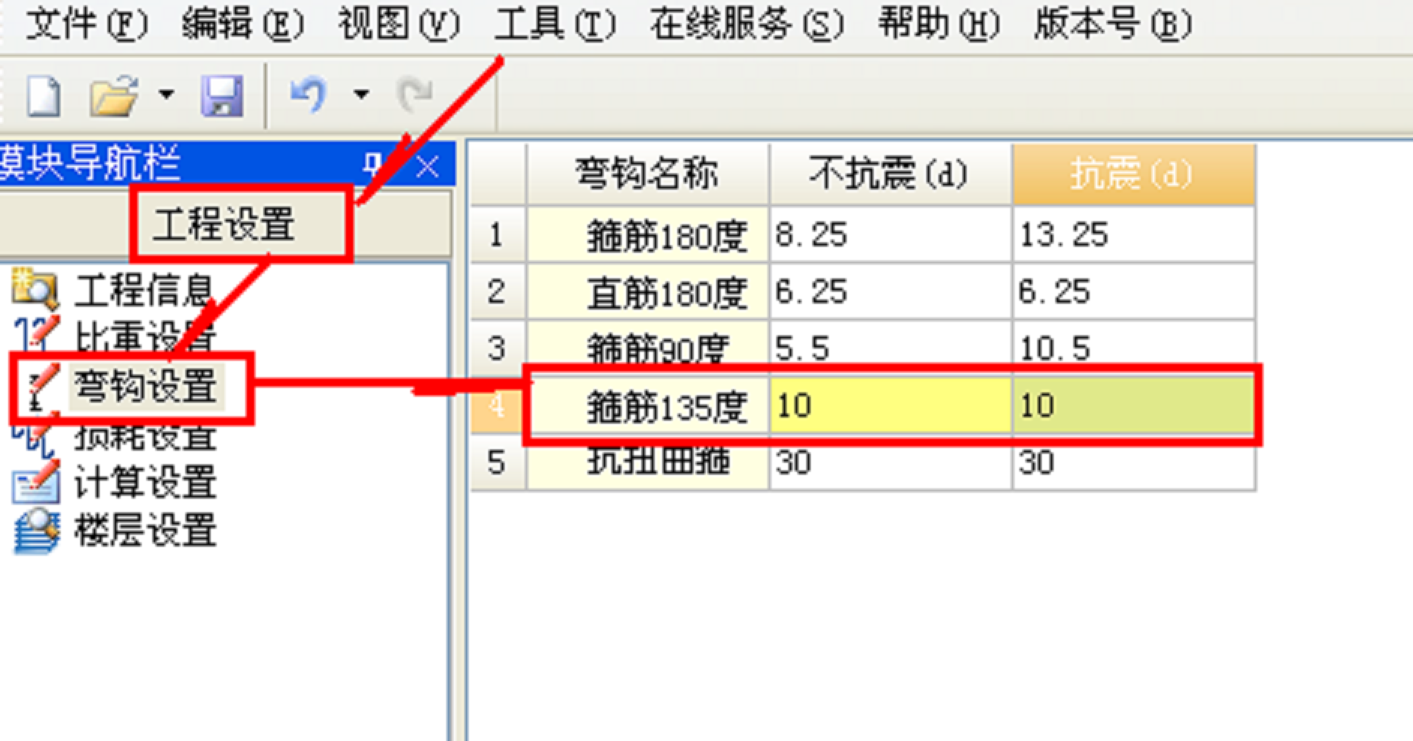 建筑行业快速问答平台-答疑解惑