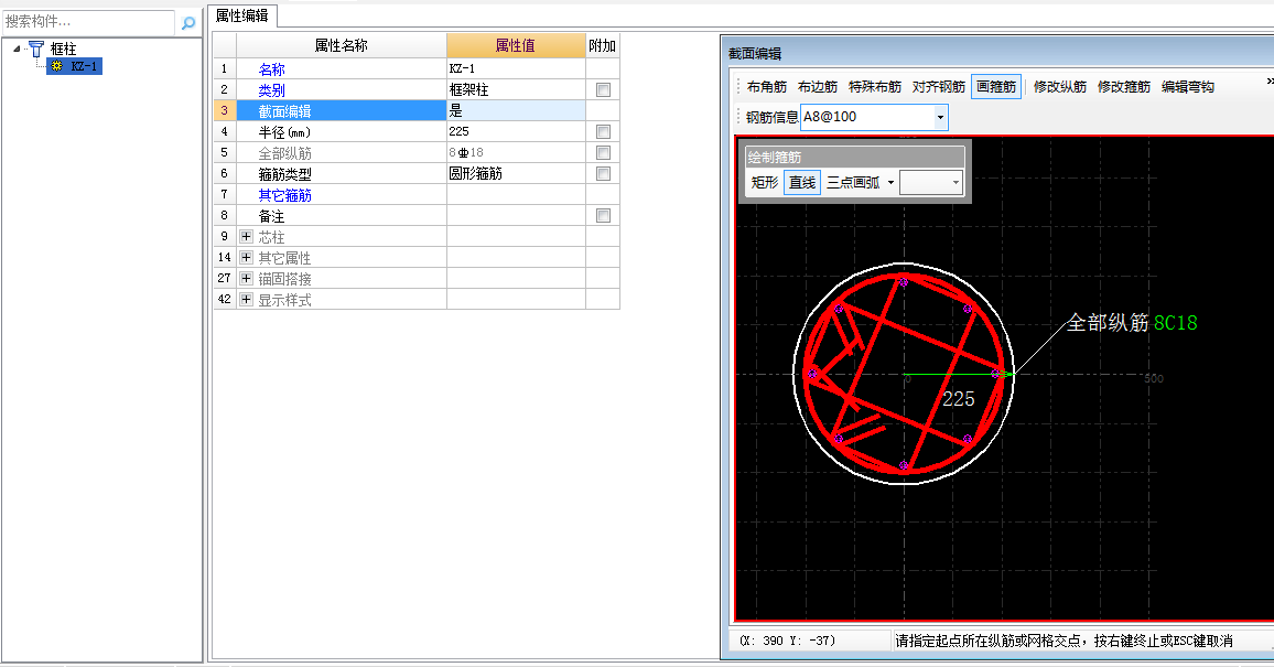 算量