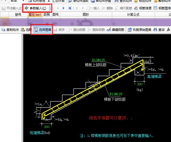 柱怎么画