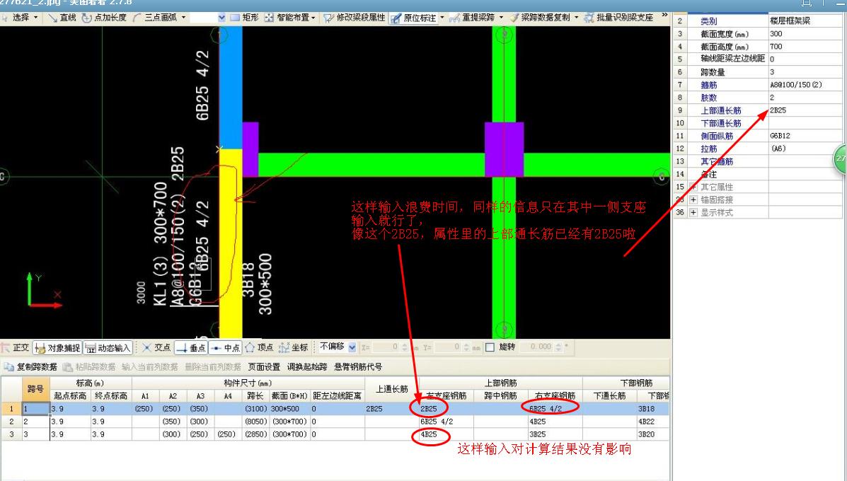 建筑行业快速问答平台-答疑解惑