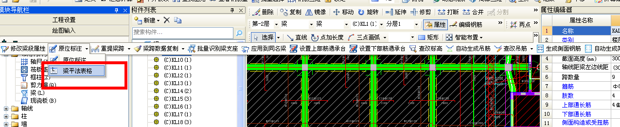 跨数