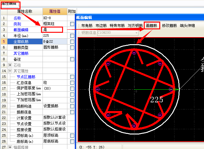 建筑行业快速问答平台-答疑解惑