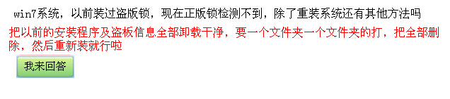 盗版