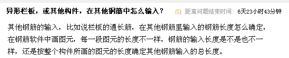 通长