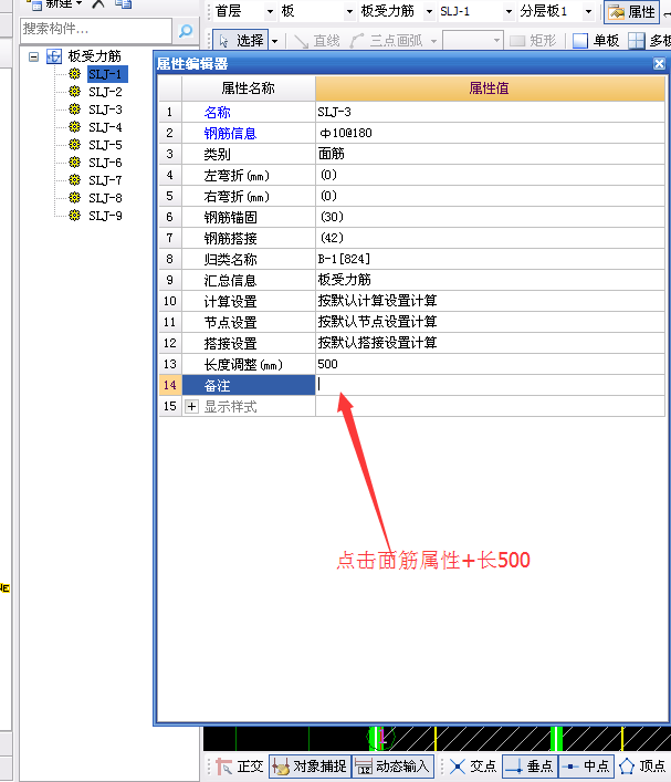 廣聯(lián)達(dá)服務(wù)新干線(xiàn)