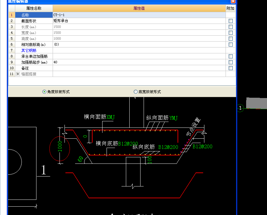 建筑行業快速問答平臺-答疑解惑
