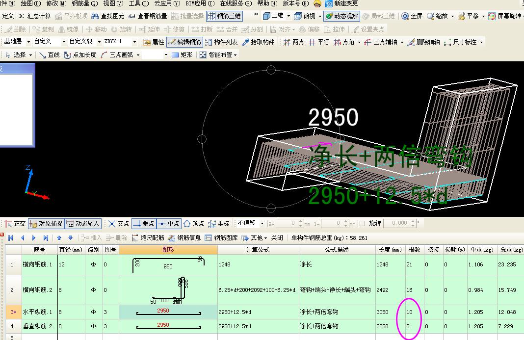 建筑行业快速问答平台-答疑解惑