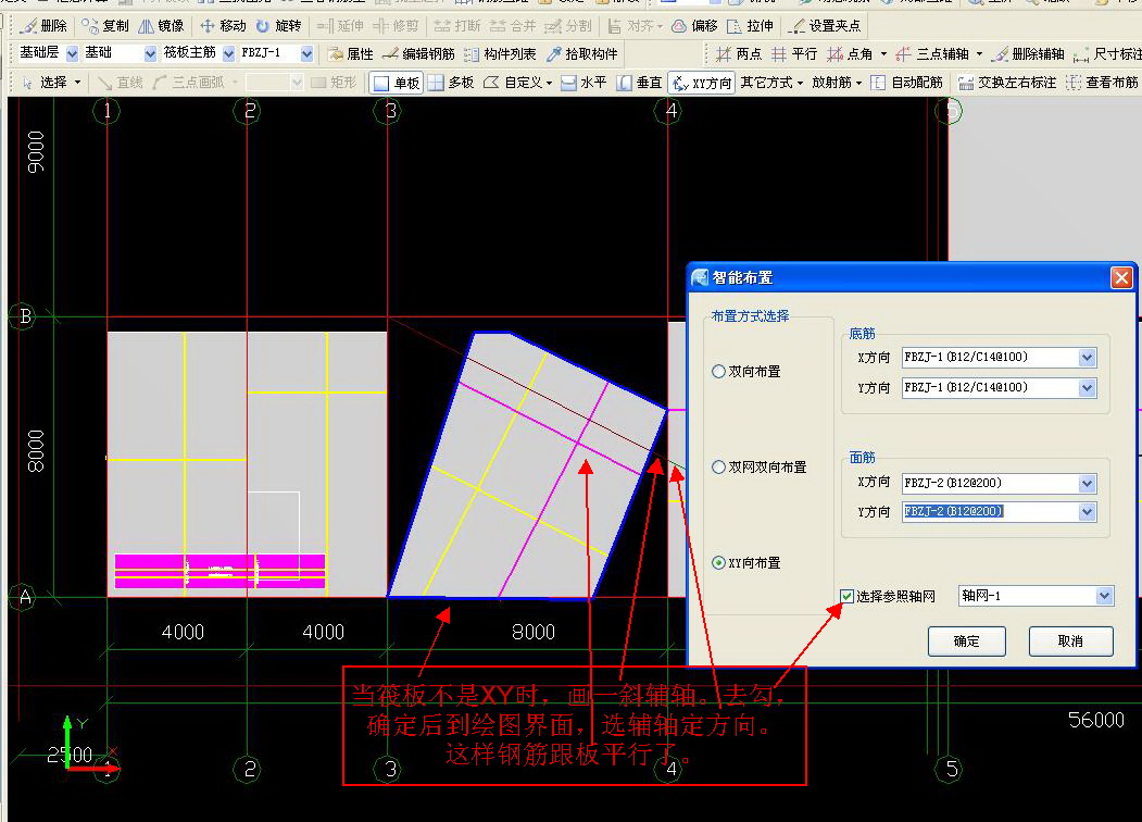 建筑行业快速问答平台-答疑解惑