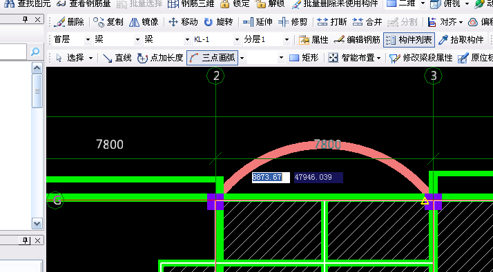 建筑行业快速问答平台-答疑解惑