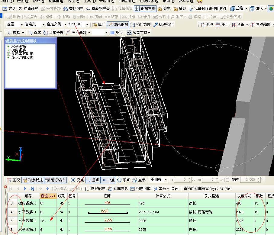 建筑行業(yè)快速問答平臺-答疑解惑