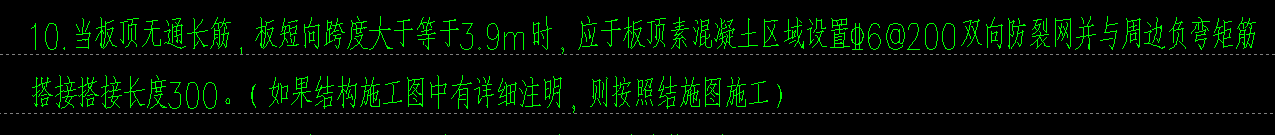 廣聯達服務新干線
