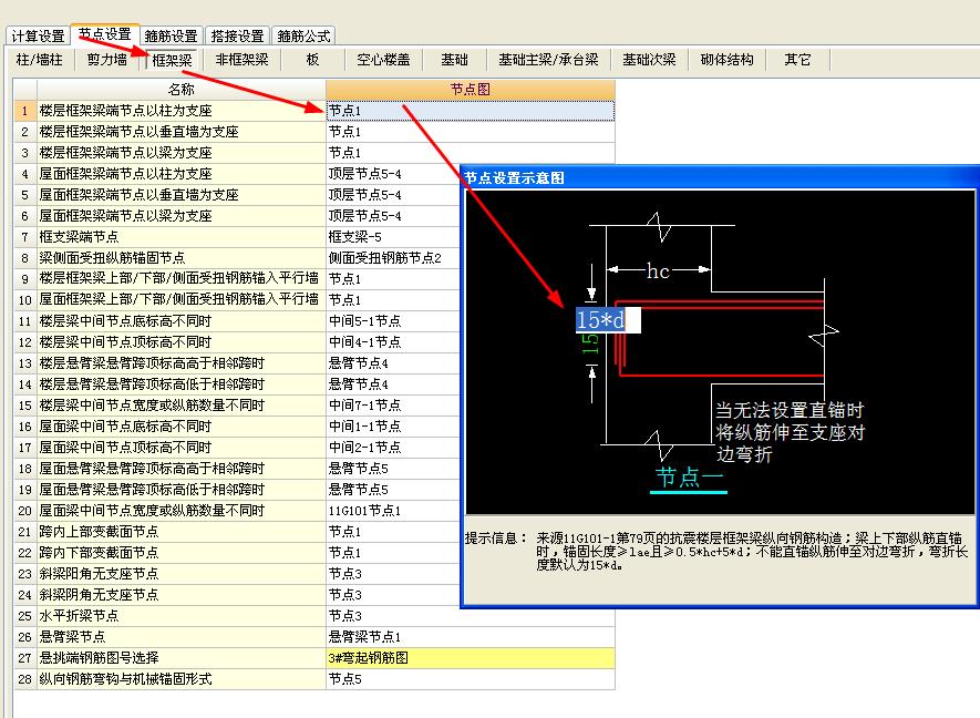 建筑行业快速问答平台-答疑解惑