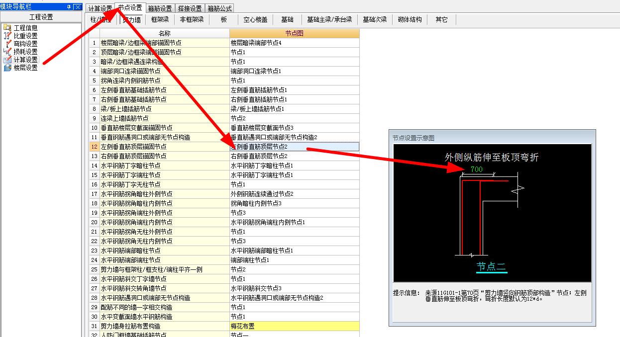 建筑行業(yè)快速問答平臺-答疑解惑